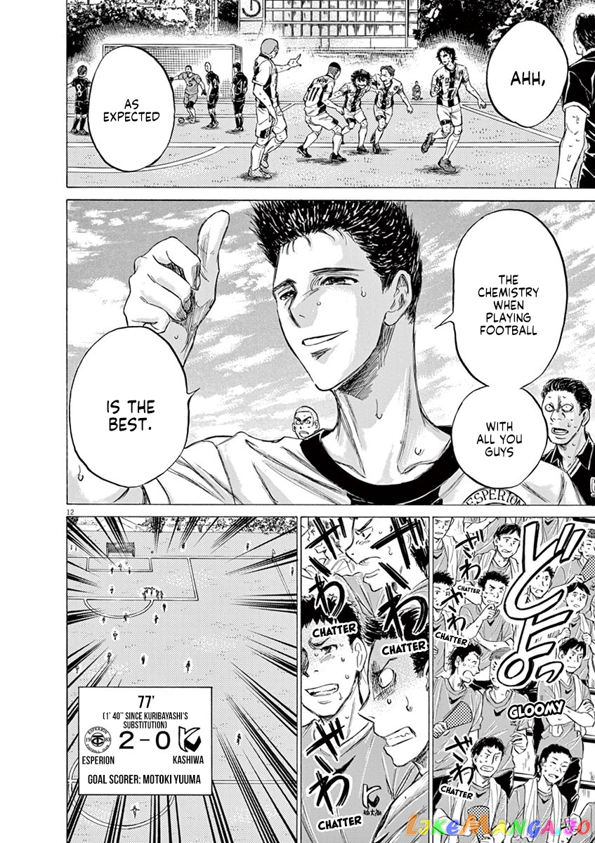 Ao Ashi, Chapter 134 image 13